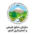 ایران خواستار محکومیت حمله تروریستی به سازمان منابع طبیعی شد